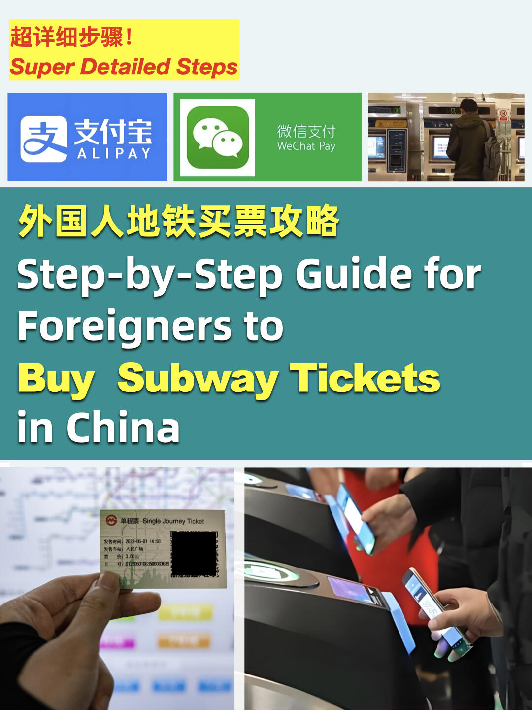 image_🚇中国已有45个城市开通地铁,..._0.png image_🚇中国已有45个城市开通地铁,..._0.png